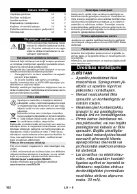 Страница 102