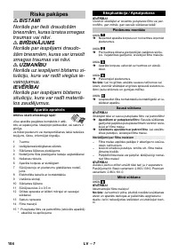 Страница 104