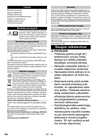 Страница 106