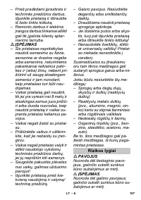 Страница 107