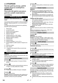 Страница 108