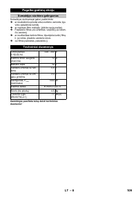 Страница 109