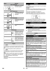 Страница 100