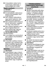 Страница 135