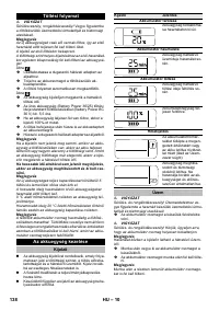 Страница 138