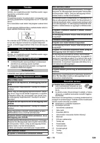 Страница 139