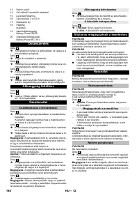 Страница 140