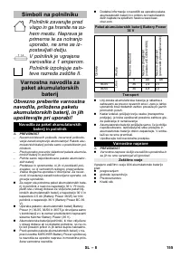 Страница 155