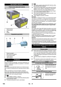 Страница 156