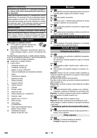 Страница 158