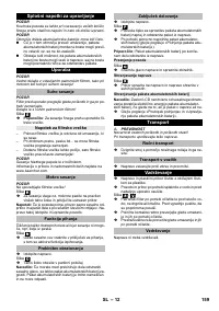 Страница 159