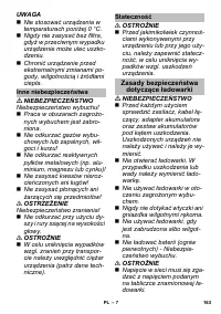 Страница 163