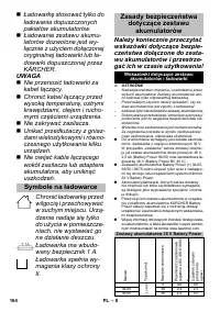 Страница 164
