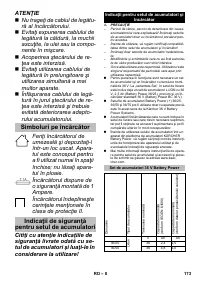 Страница 173