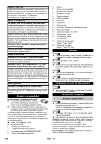 Страница 176