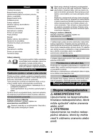 Страница 179