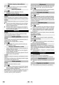 Страница 186