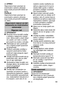 Страница 189