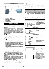 Страница 192