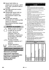 Страница 200