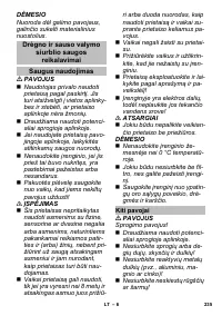 Страница 235