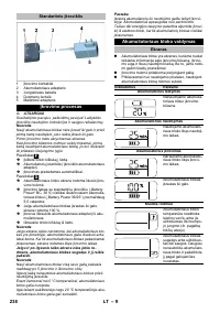 Страница 238