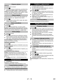 Страница 241