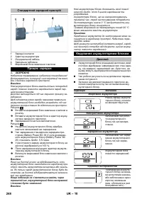 Страница 248