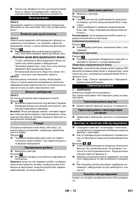 Страница 251