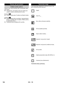 Страница 104