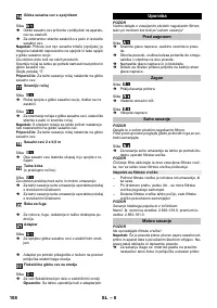 Страница 108