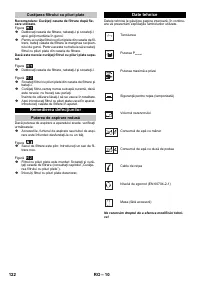 Страница 122