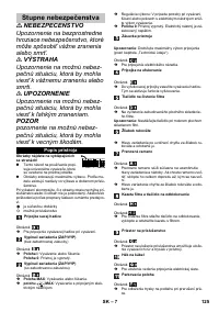 Страница 125