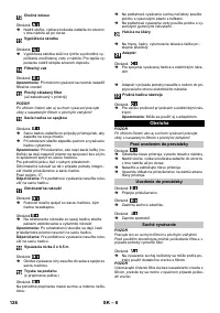 Страница 126