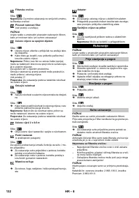 Страница 132