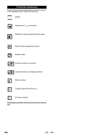 Страница 164