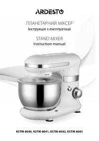 Ardesto KSTM-8043