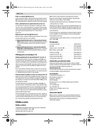 Страница 100