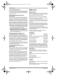 Страница 106