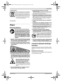 Страница 107