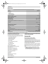 Страница 108