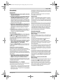 Страница 109