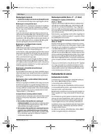 Страница 112