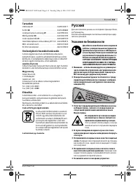 Страница 113