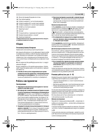 Страница 115