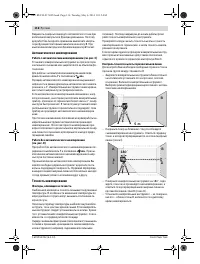 Страница 116