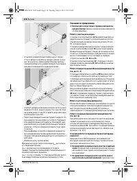 Страница 118