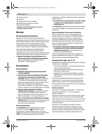 Страница 122