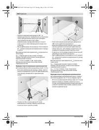 Страница 124