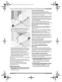 Страница 125